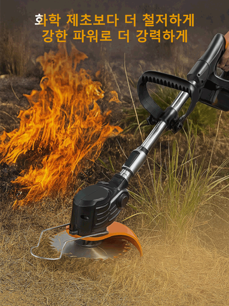 [더 쉬운 작업] 편안한 손잡이 리튬 배터리 잔디깎이