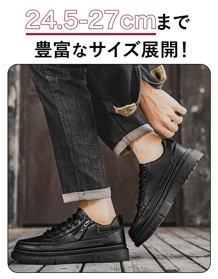 【身長アップ + 防水 + 抗菌】神戸の百年工房製、小牛革の本革シューズ、特別価格は残り2時間のみです