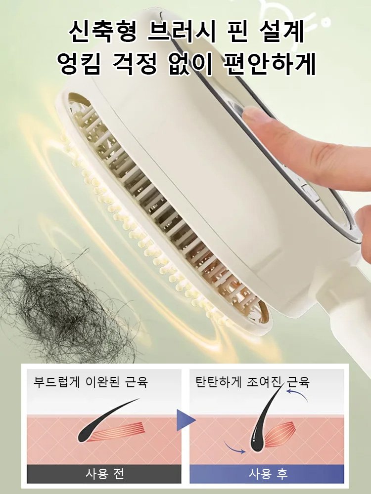 【3일 만에 두피와 모발 케어】전동 분사 마사지 브러시