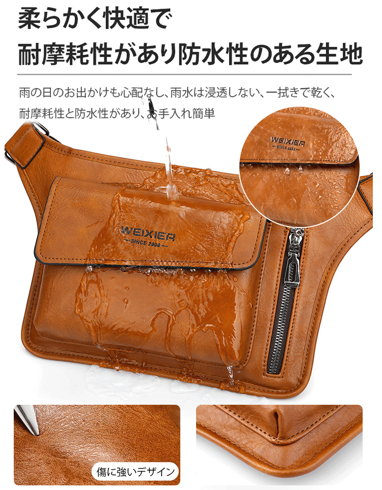 メンズ本革ボディバッグ