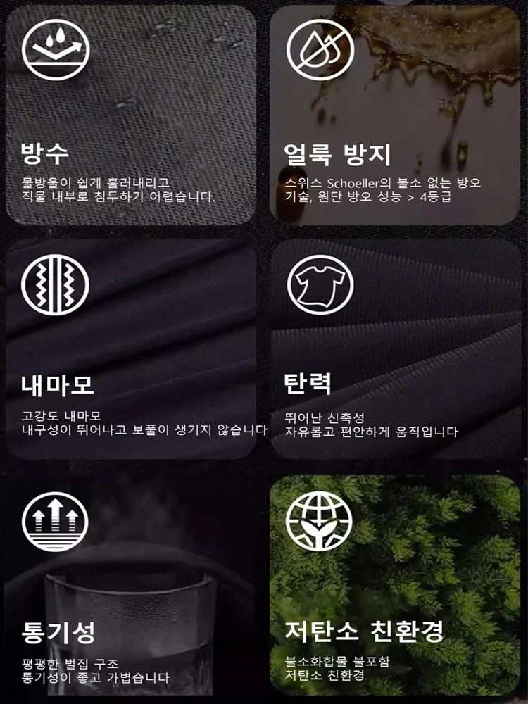 2026년 신상 남성 슬림 일자핏 캐주얼 바지！