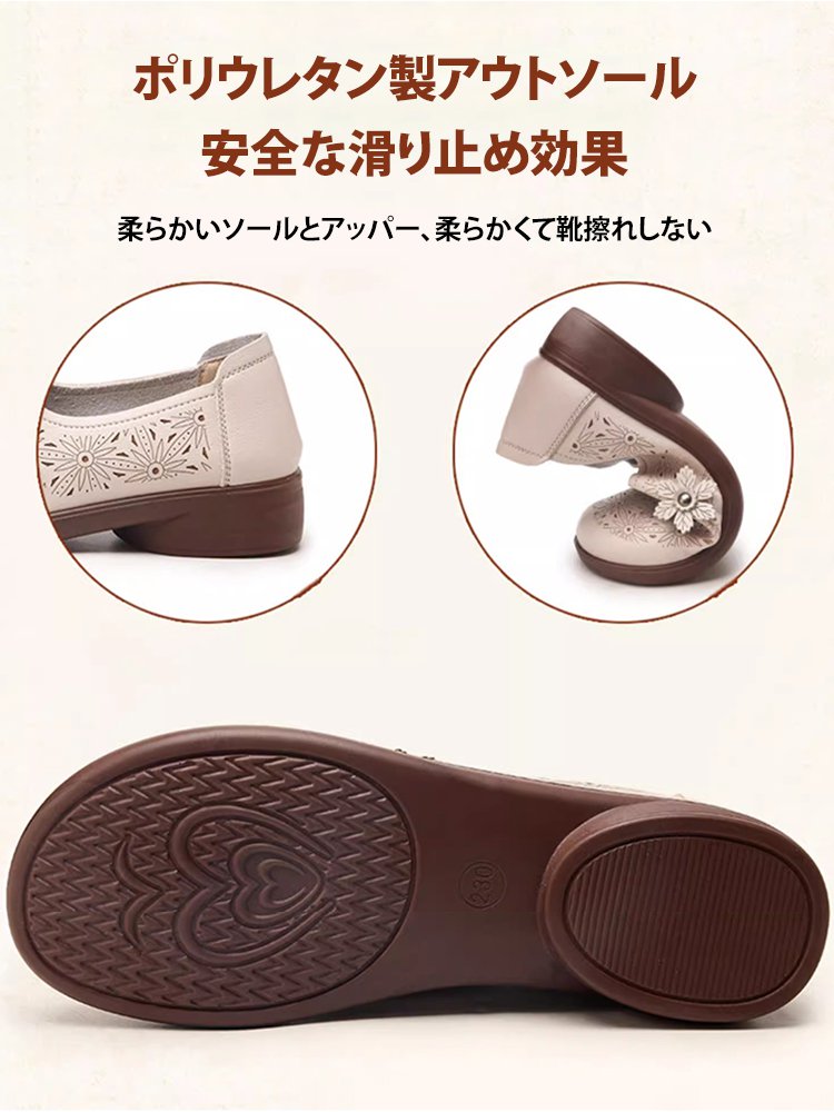 レトロなレディースフラット革靴