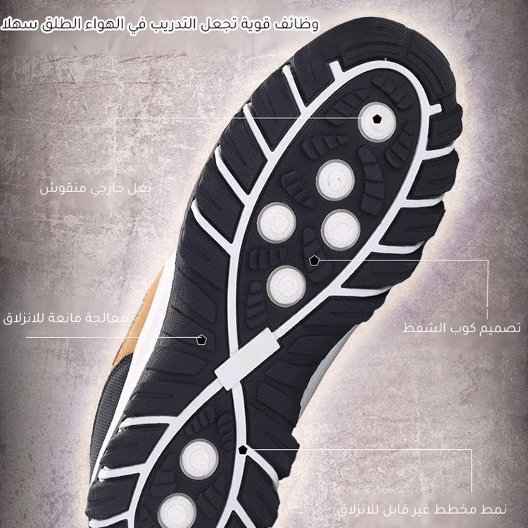 حذاء المشي لمسافات طويلة للرجال بتصميم منخفض العنق