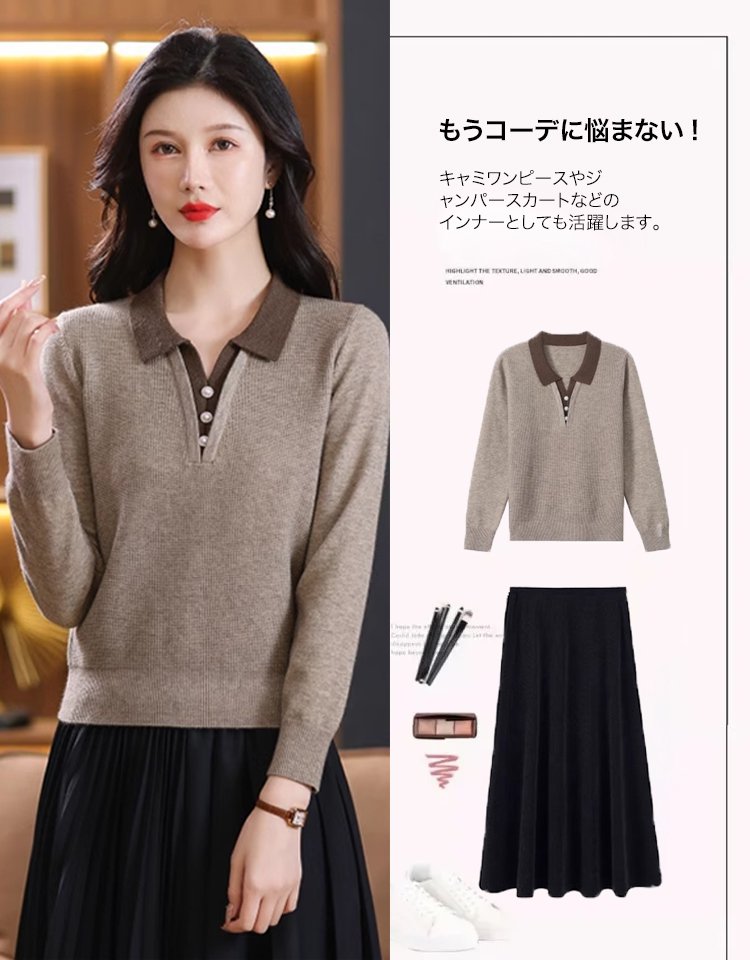 配色切り替えカシミヤニット