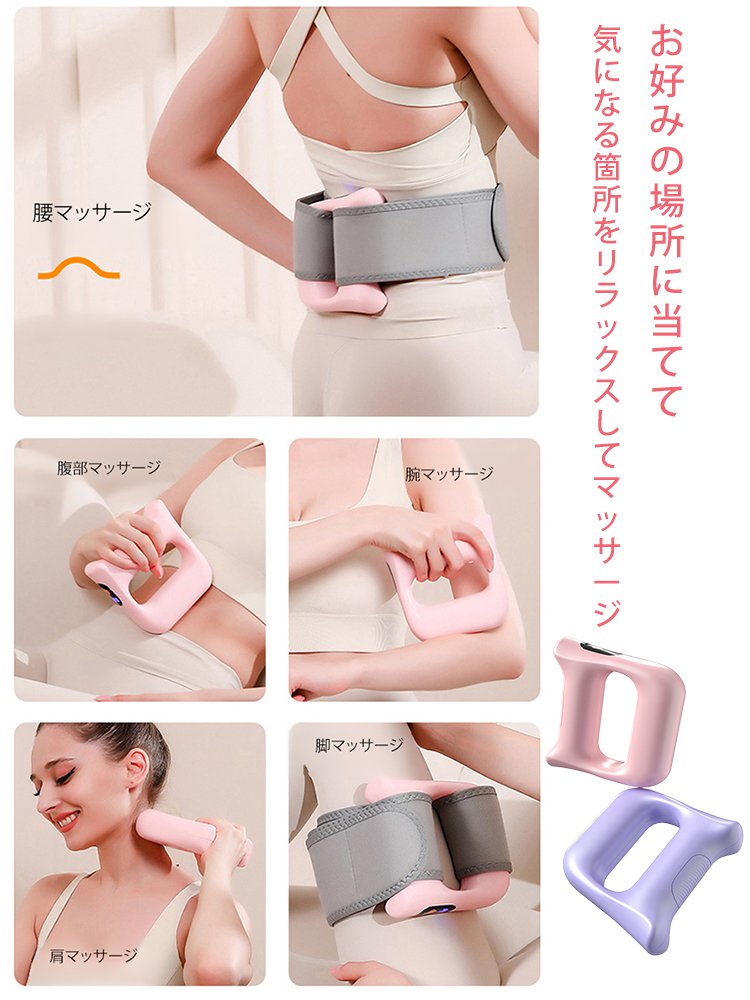 多機能筋膜リリーズリング