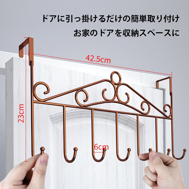 穴開け工事不要ドアフック