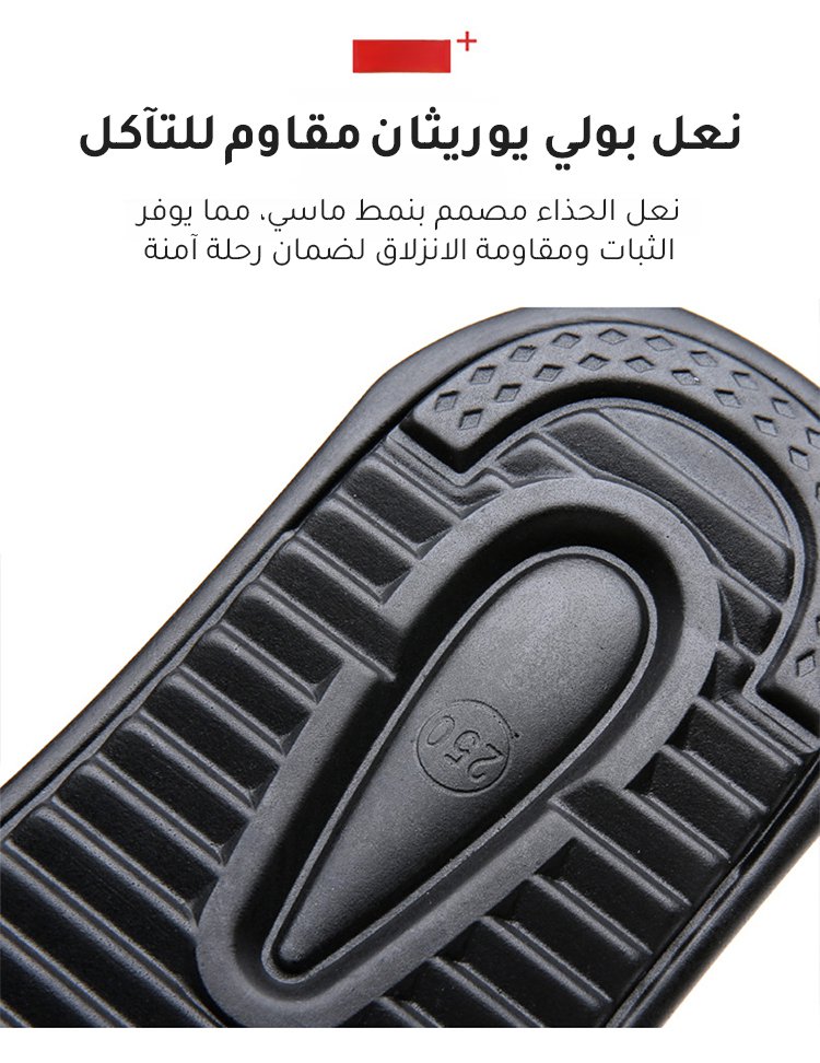 مظهر أنيق وعصري لنعال جلد التمساح