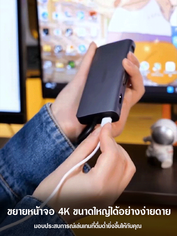 USB HUB พอร์ต 9 อิน 1 ถ่ายโอนข้อมูลได้รวดเร็ว