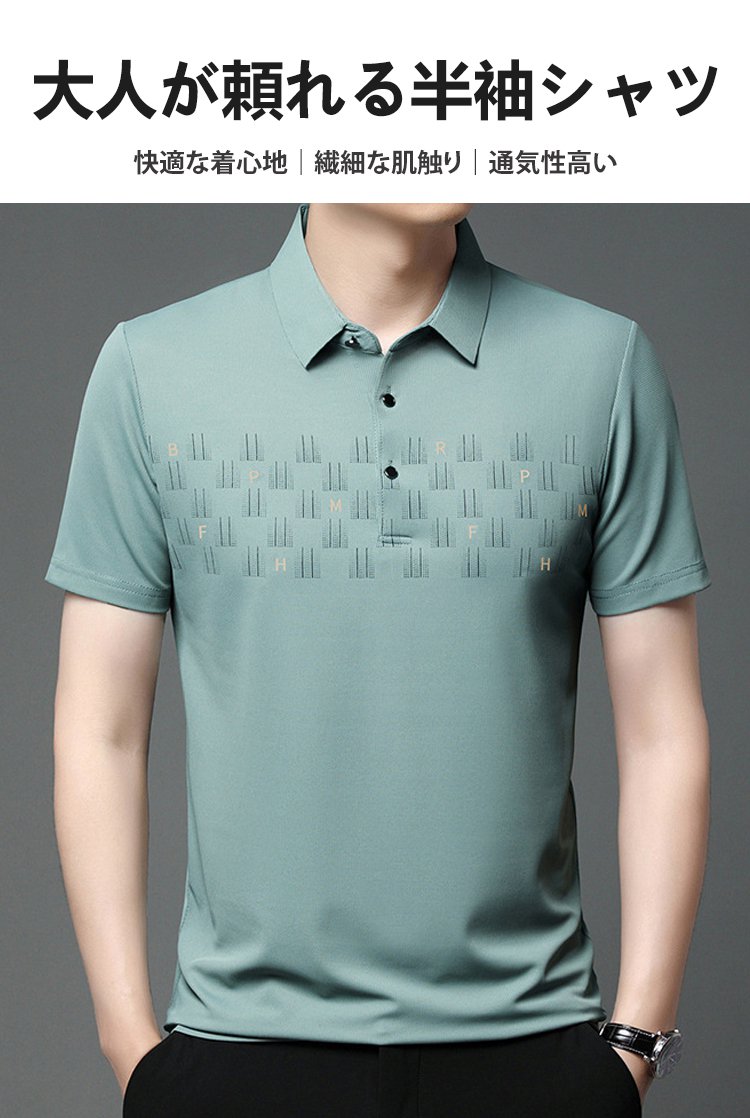高品質素材のメンズ半袖シャツ詳細