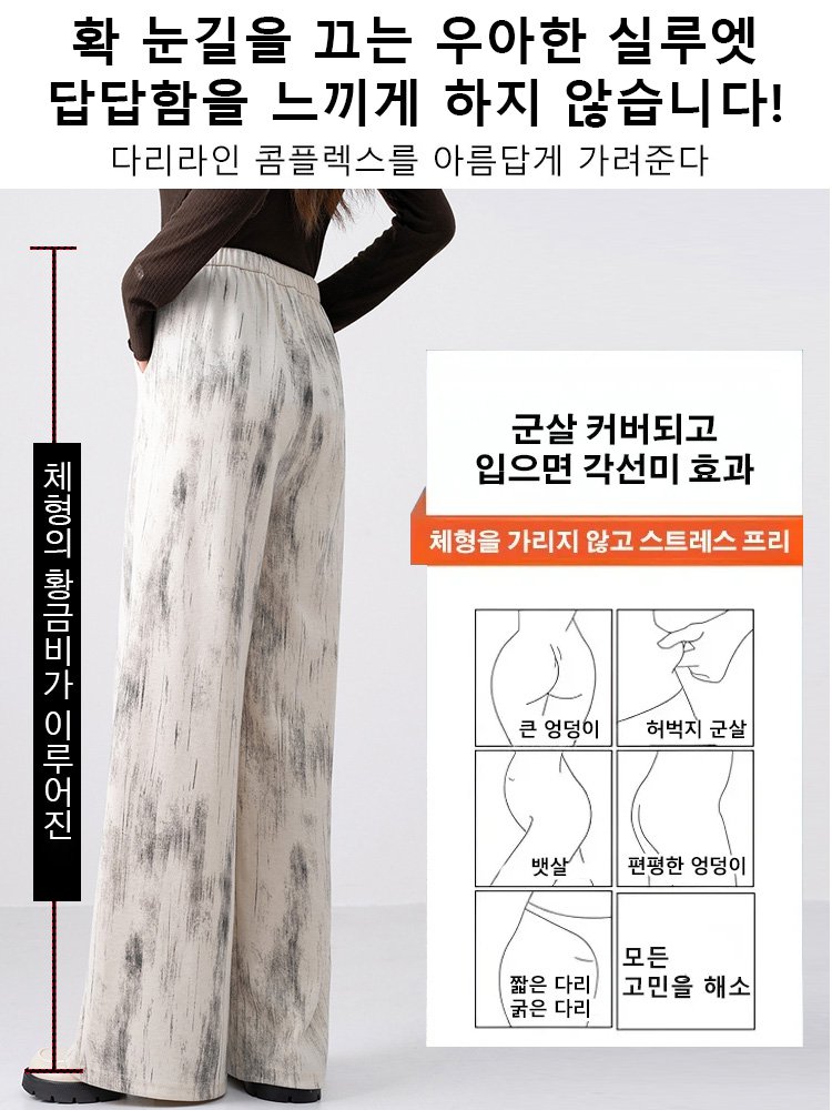 여성용 코듀로이 타이다이 캐주얼 와이드 팬츠