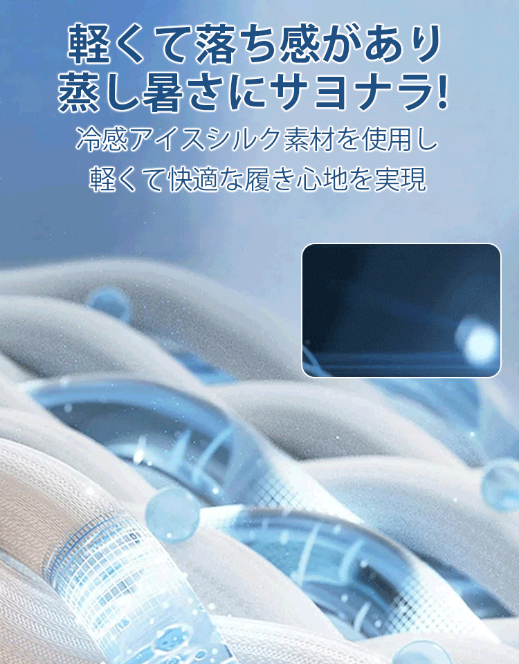 弾力性ゴムウエスト九分丈パンツ