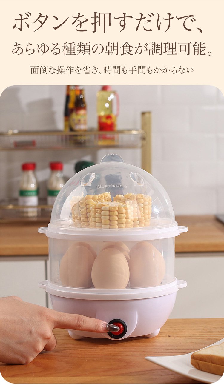 朝食用ゆで卵を調理中の様子