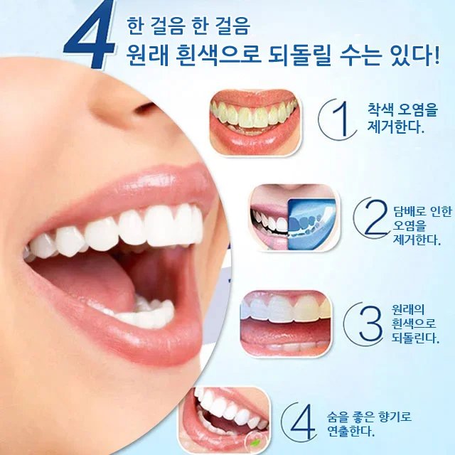 HBESTY  치아 미백 펜