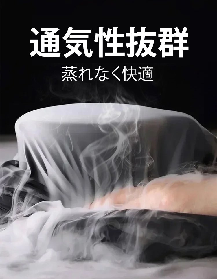 ひんやり接触冷感！吸汗速乾素材で蒸れない通勤山系パンツ 夏の暑さを攻略