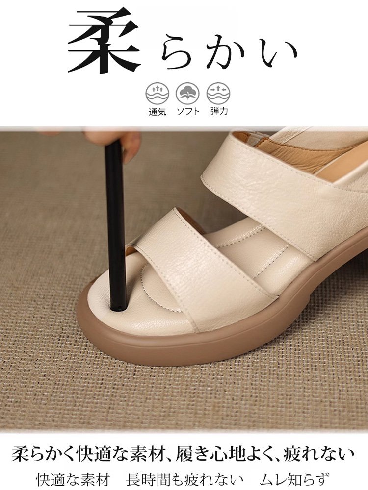 ラムスキンのローマサンダルレディース