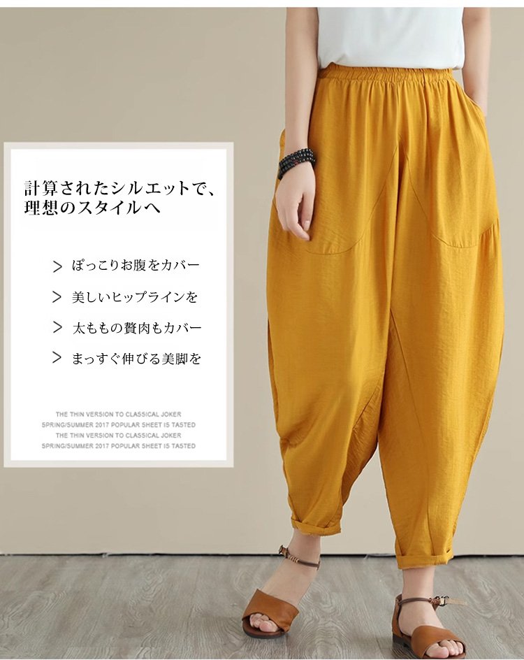 軽やかで動きやすい綿麻サルエルパンツのコーデ例