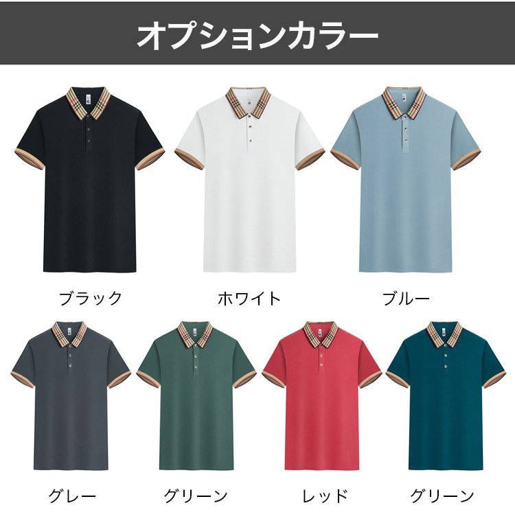 通気性に優れたビジネスポロシャツ生地