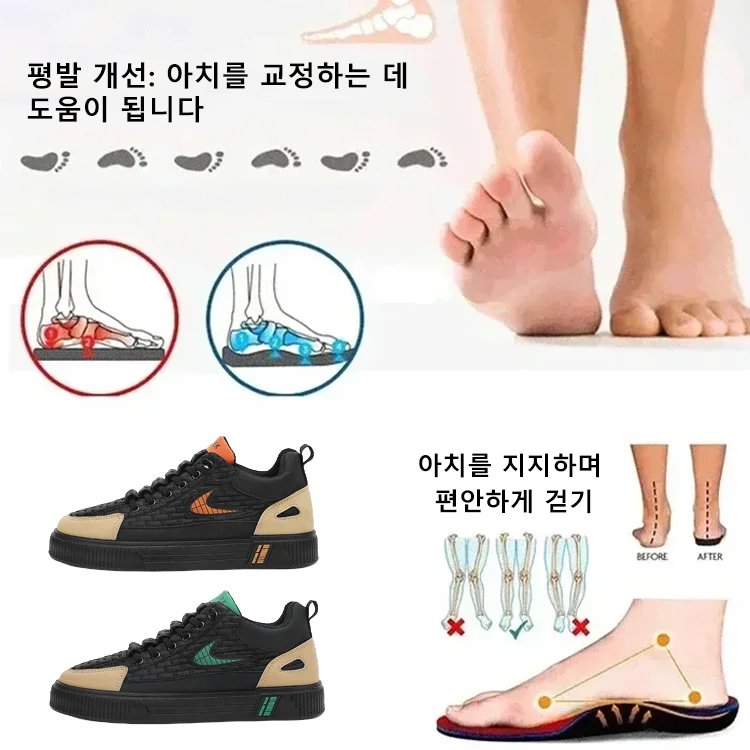 가을 신상 남성 두꺼운 밑창 경량 통기성 편안함 스니커즈