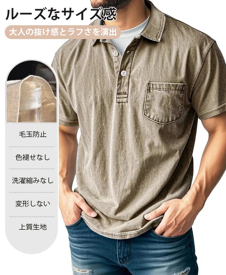 東京ファッションウィーク ハイテク涼感Tシャツ