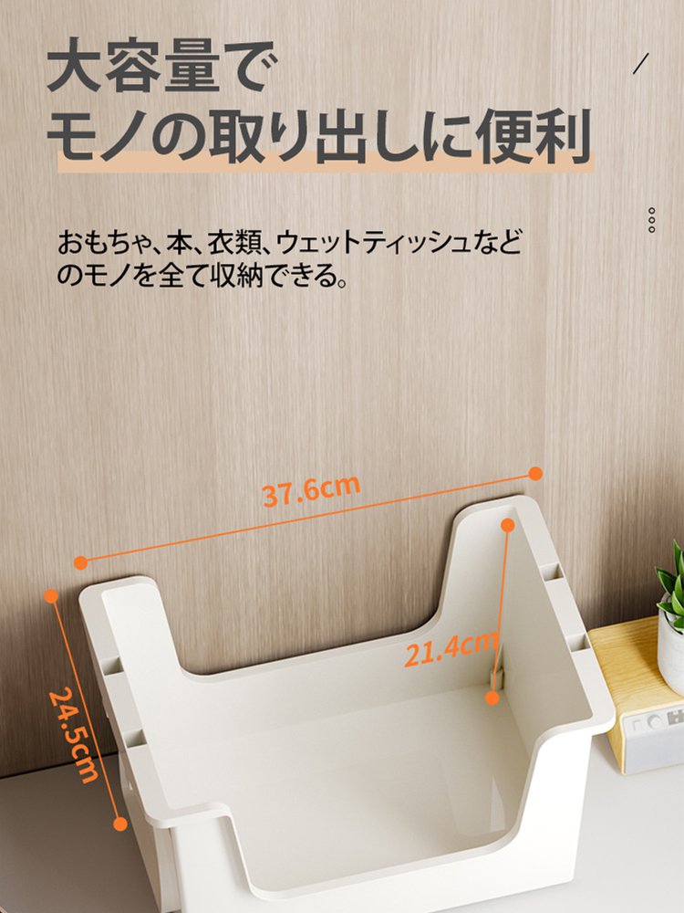 多機能収納ボックス