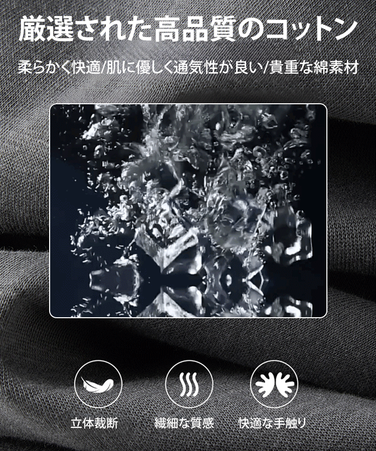 スリムフィットのカジュアルTシャツ