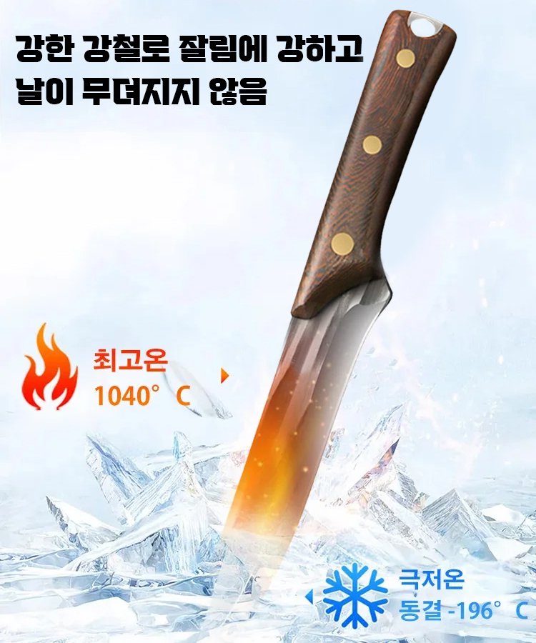 단조 뼈 분리 요리용 단조 도살 전용 칼