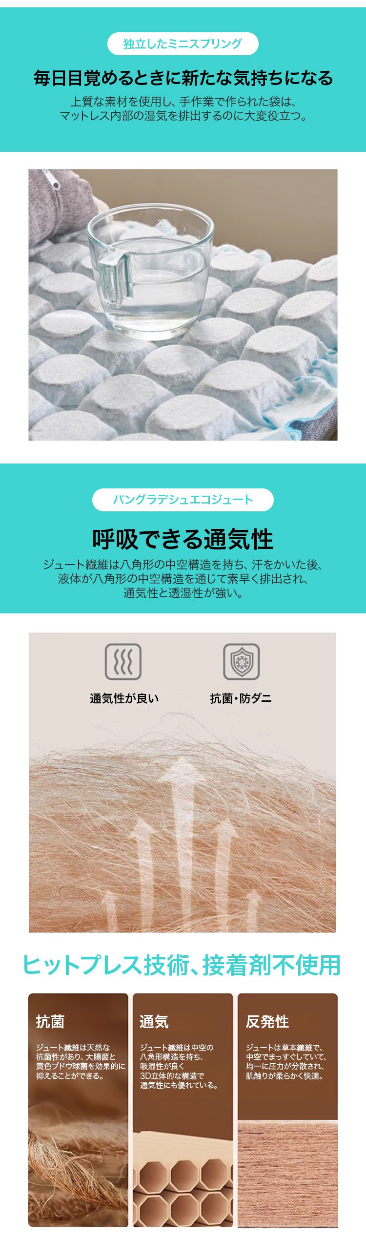 多層マットレスの柔らかさとサポート力