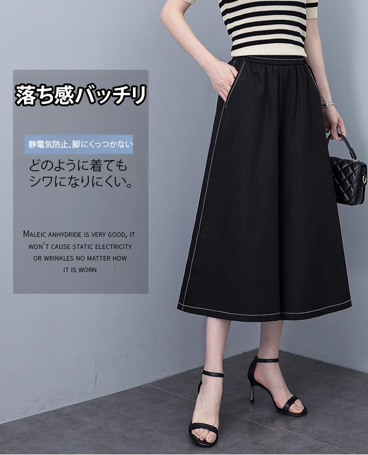 ウエスト部分のディテールと仕上がり