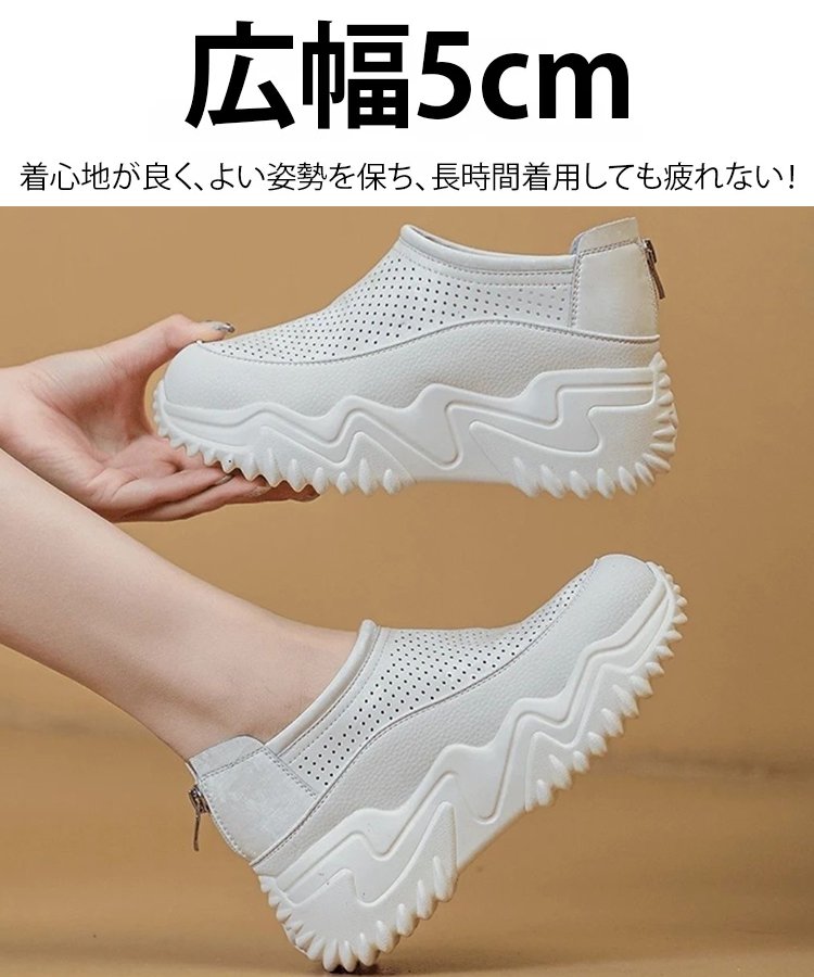 透かし彫りの厚底スリッポンレディース