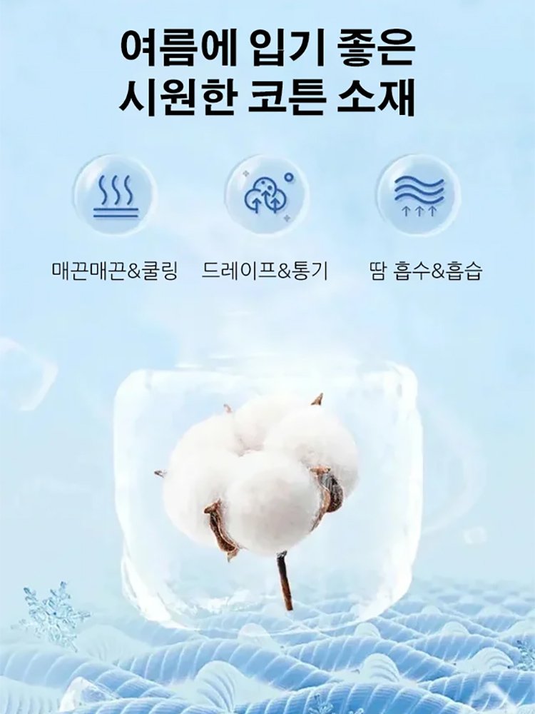 와플원단 편안 캐주얼 반팔 반바지 세트