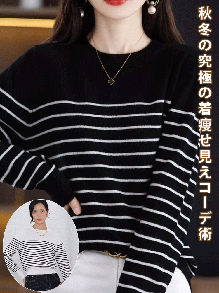 ボーダーカットソー