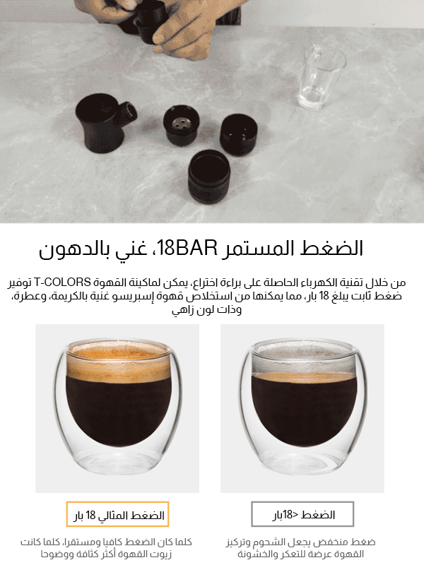  آلة صنع القهوة اليدوية المحمولة للاستخدام الخارجي