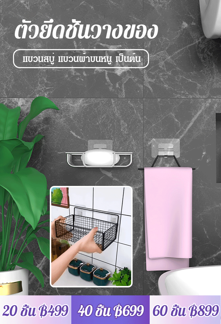 [ไม่หลุดแม้ว่าผนังพัง] สติกเกอร์ตะขอโปร่งใสไร้รอยต่อ