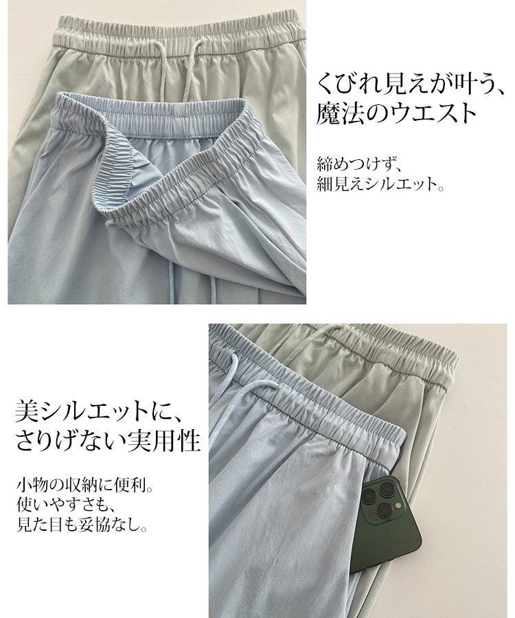 Aライン綿麻スカート