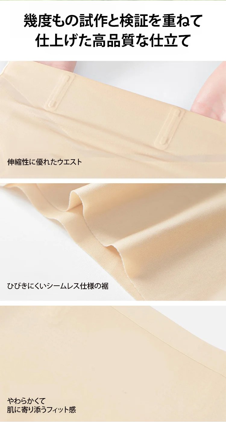 【ひんやり！】超薄型冷感補正ガードル - detail 24