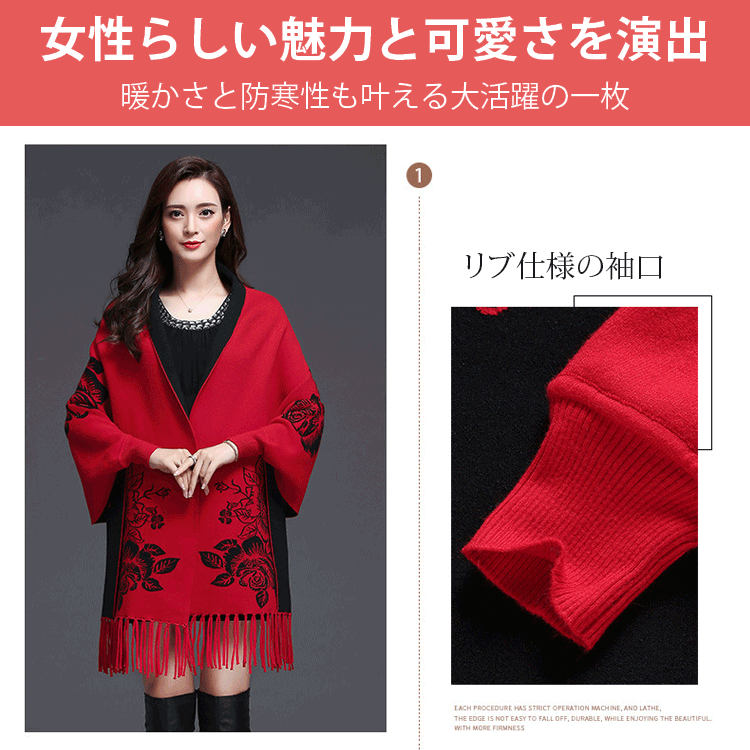 リバーシブルストール風カーディガン