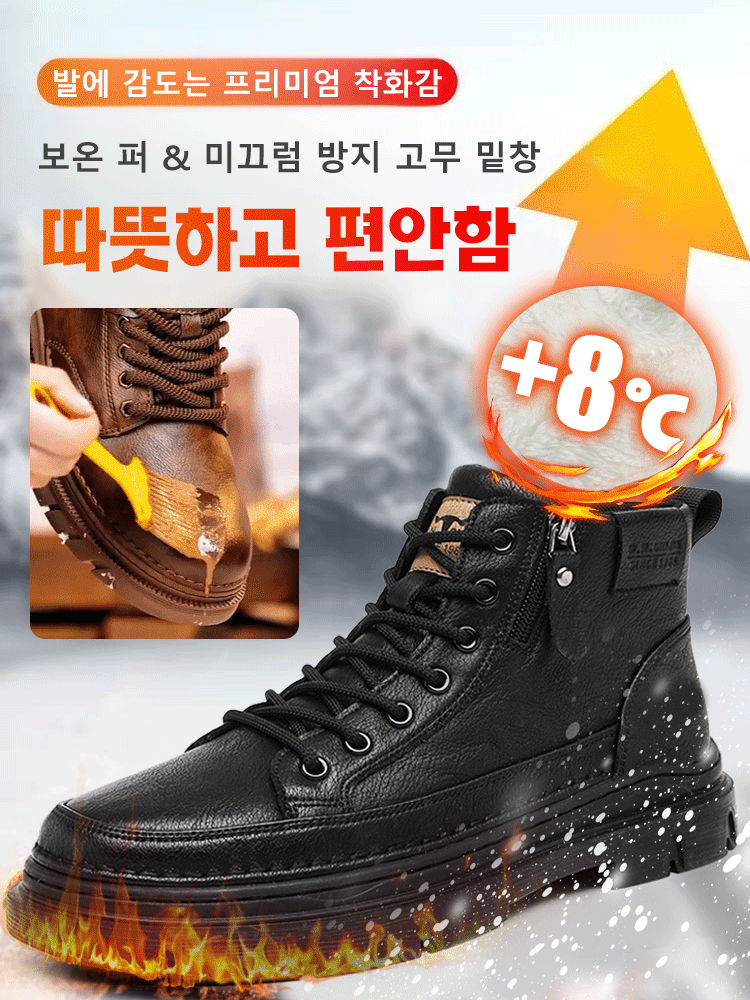 하이탑 마틴 부츠 캐시미어 부츠 남성용