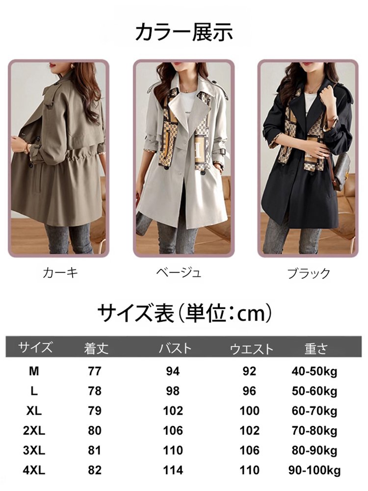 秋の新作登場！季節に先駆けたおしゃれを。