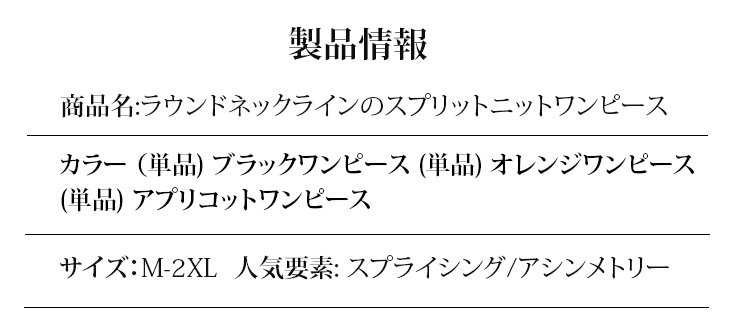 細部デザインが魅力のレディースワンピース