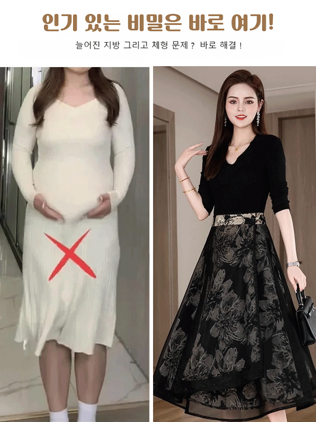 아이스 실크 디자인으로 피부에 밀착되어 땀이 나지 않는 신민아 착용 플로럴 하이웨이스트 슬림 스커트