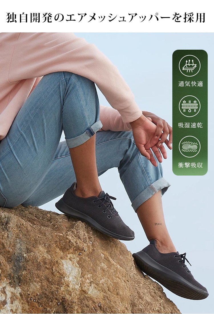 エアライトスニーカー正面画像