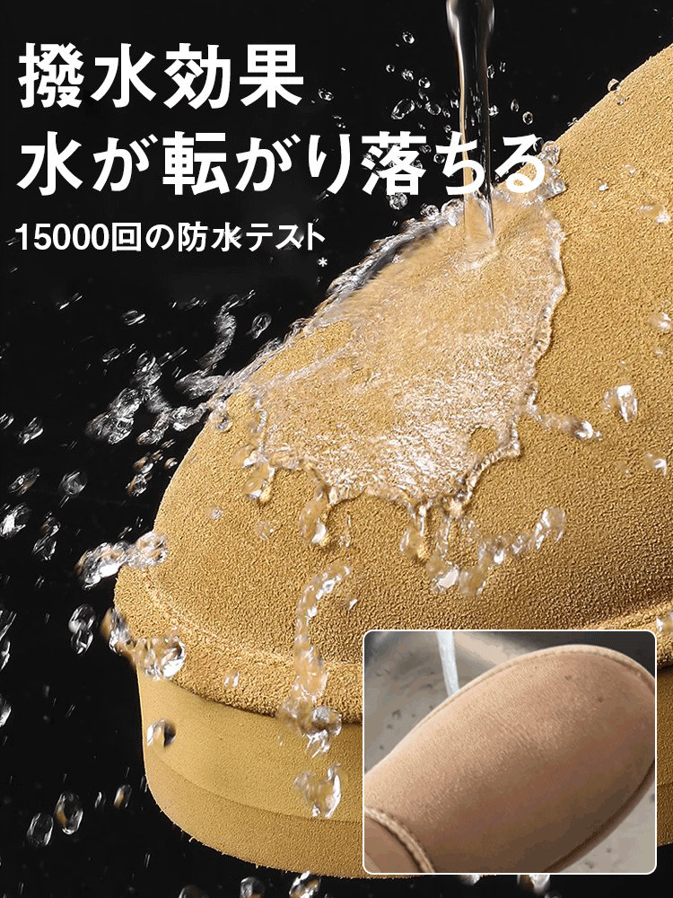 厚底ムートンブーツ