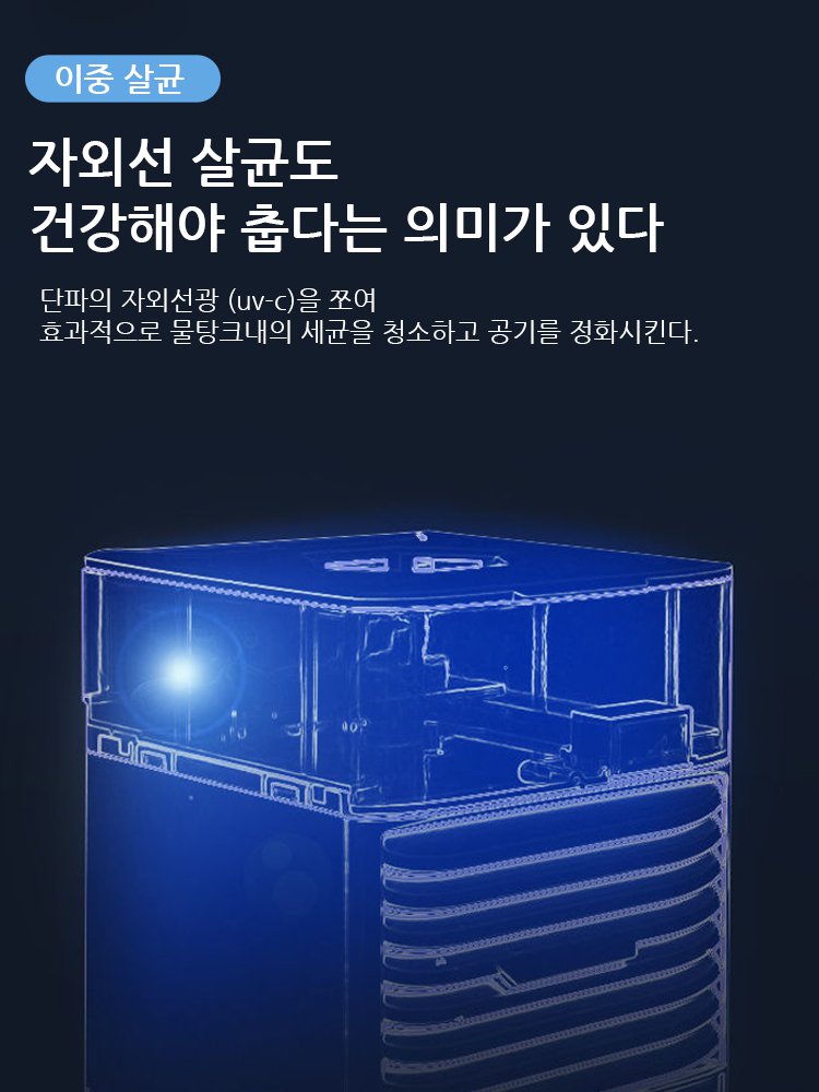 USB 소형 공기 스프레이 가습식 수냉 선풍기