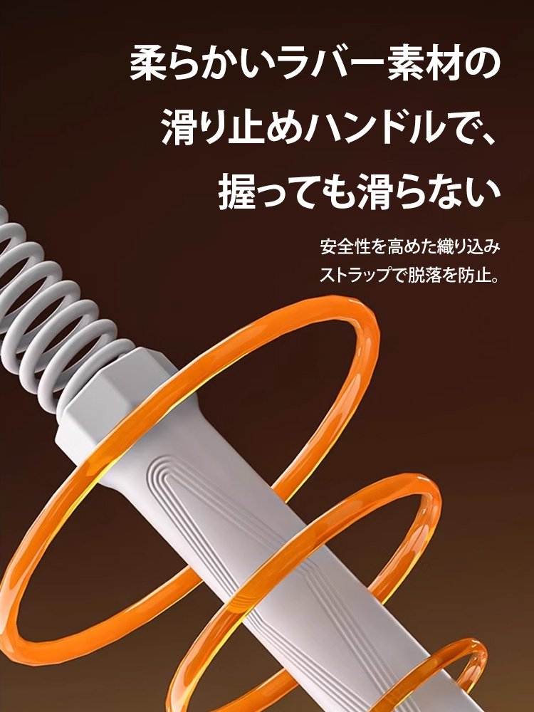 脂肪燃焼ワイヤレスバトルロープ