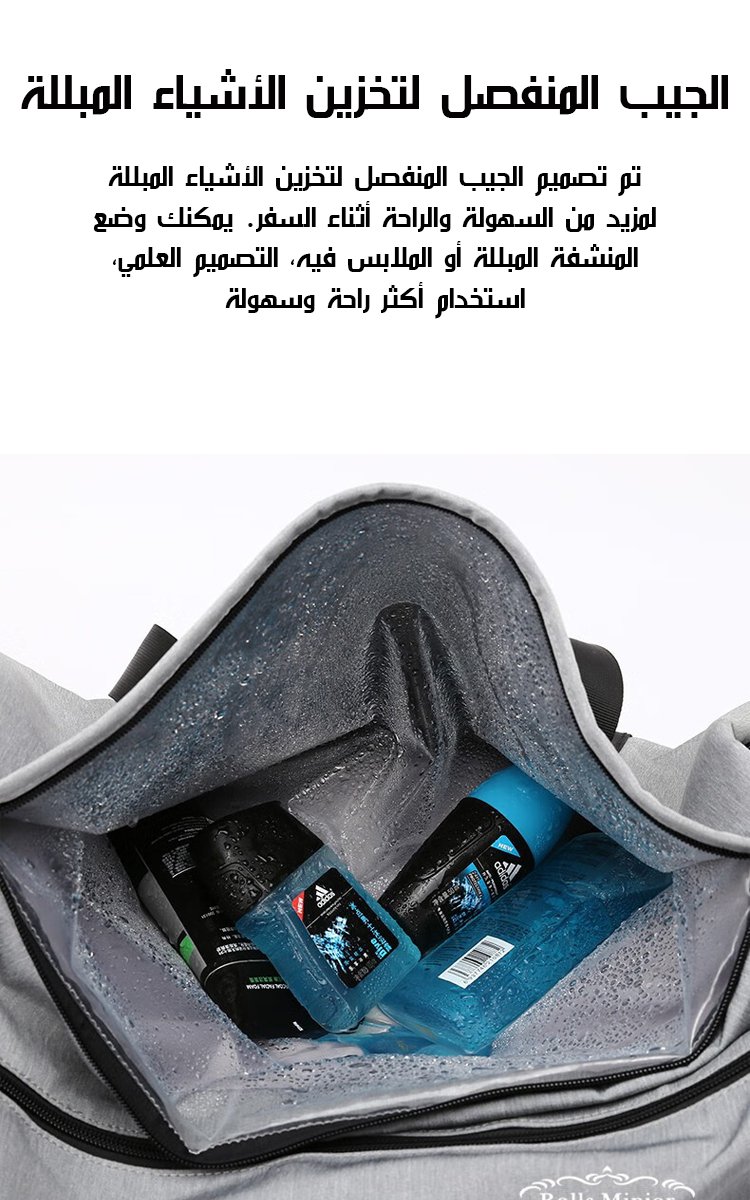 حقيبة دفل للسفر متعددة الوظائف سهلة التخزين وقابلة للطي، الأكثر مبيعا في أمريكا