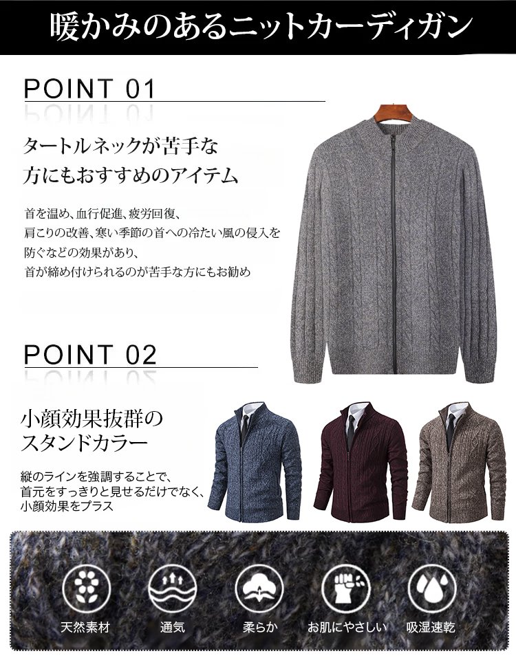 ニットカーディガン