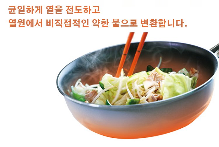 건강한 요리를 위한 무독성 냄비