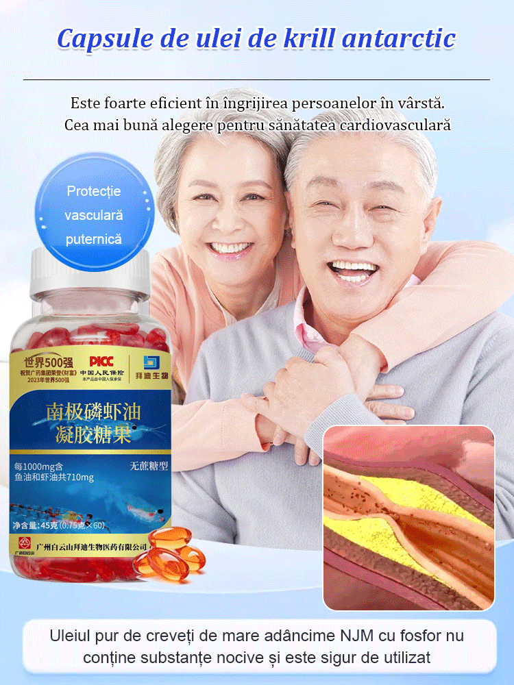 【15 zile pentru a-ți reda vasele de sânge sănătoase】Capsule cu ulei de krill din Antarctica
