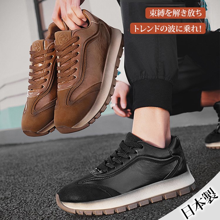 メンズ本革スニーカー