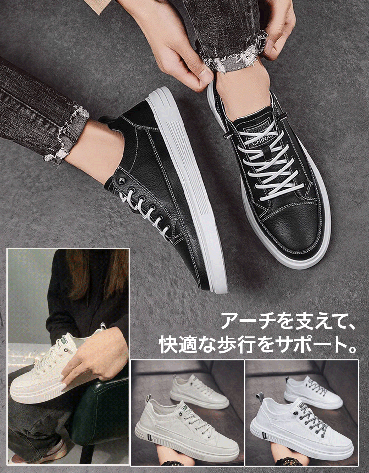 楽々着脱ゴム紐仕様のメンズスニーカー